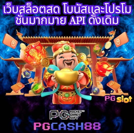 สล็อตทูวอเรท