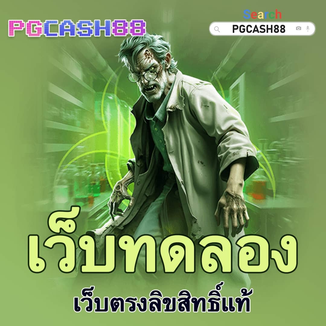 สล็อตทูวอเรท