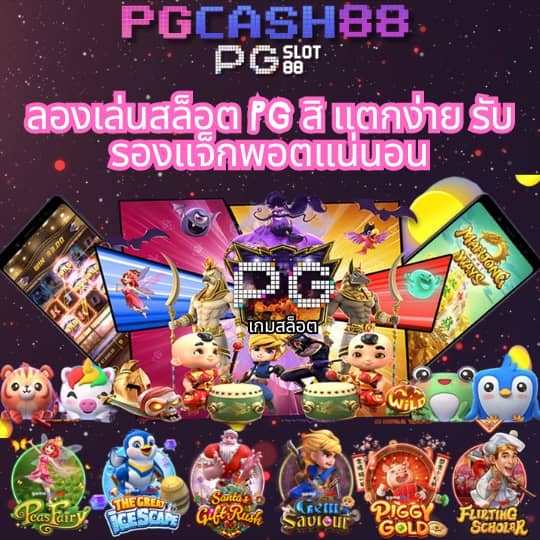 สล็อตทูวอเรท