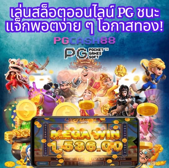 สล็อตทูวอเรท